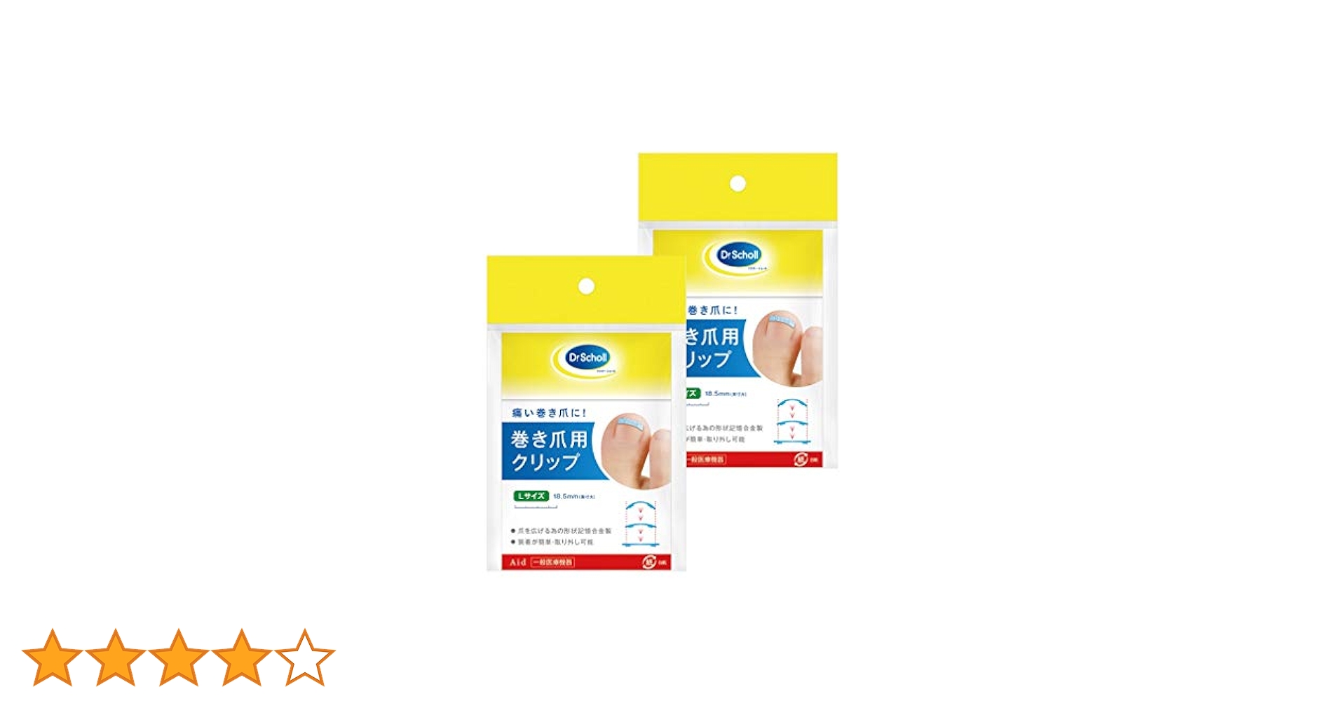 Amazon.co.jp：【一般医療機器】巻き爪 矯正ドクターショール